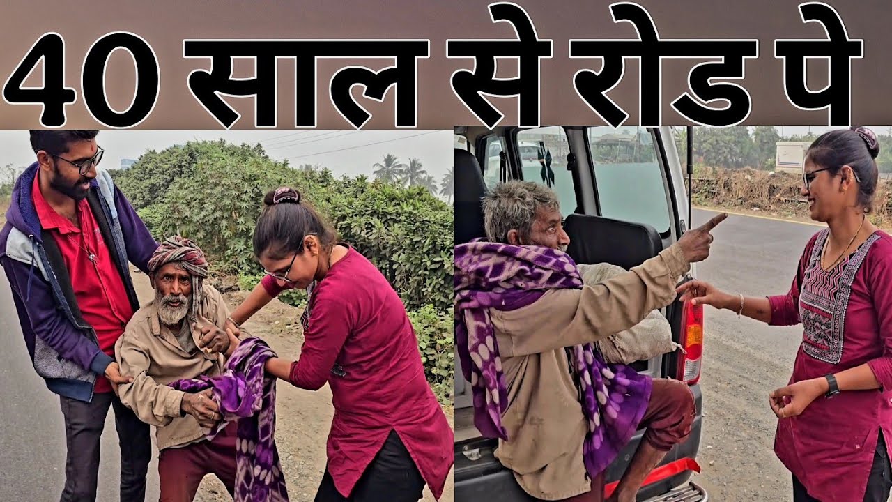 40 साल से रोड पे ही रहता हु || Sangita Lathiya ||