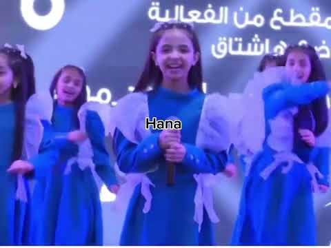 توليتي ابتهال بنت هناء ابتهال الحب الابدي ابتهال ابوجبل