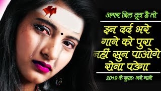 अगर आप अकेले में है तो इस गाने को सिर्फ हैडफ़ोन लगा कर ही सुने : रोना आ ही जायेगा |