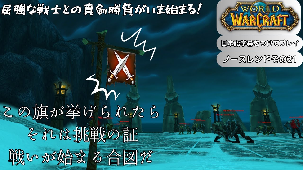 ウォークラフト 日本語版 コンプリート maxresdefault.jpg