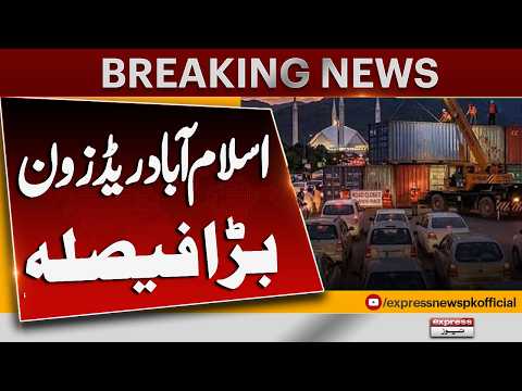 PTI Protest - Islamabad Red Zone | Govt's Big Decision | Breaking News | Express News