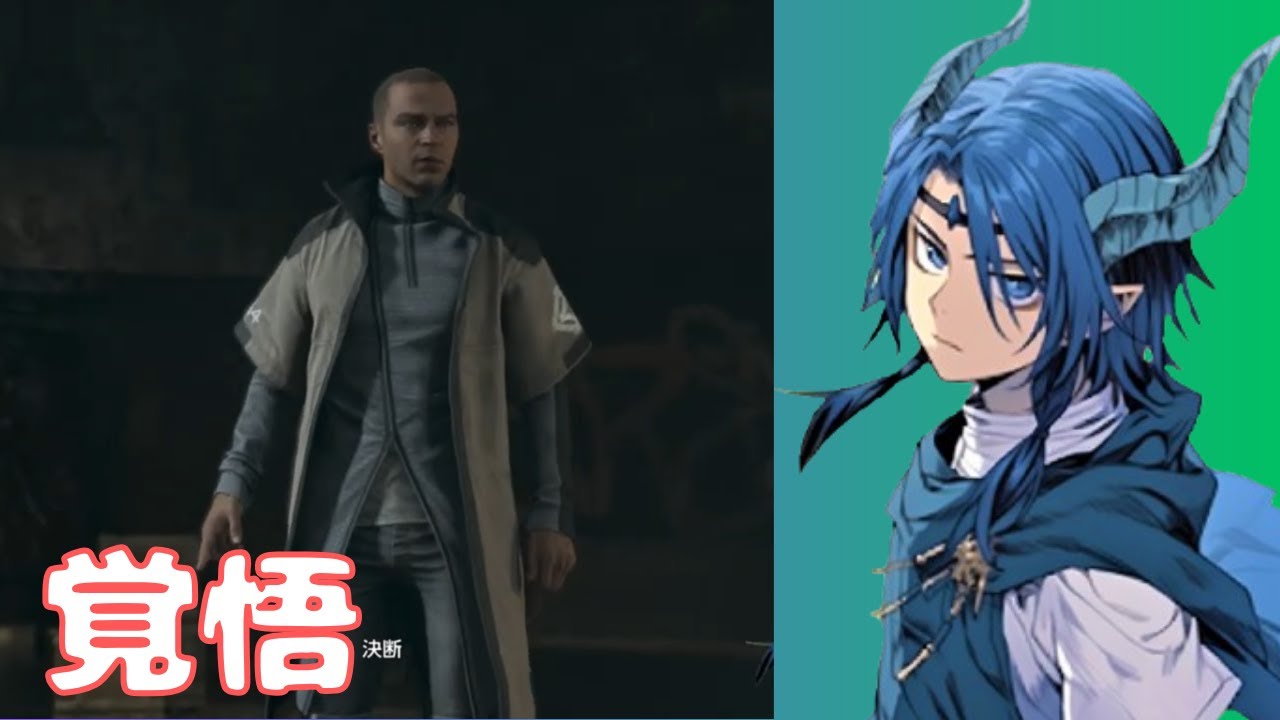決戦前夜、覚悟を決めるとき【Detroit: Become Human】