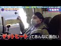 かまいたち山内VSアンガ田中