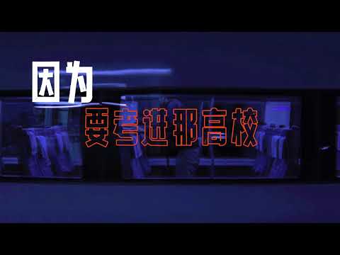 PO8《詩人說夢》歌詞版MV