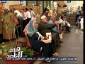 #هنا_العاصمة اقبال كبير على شراء