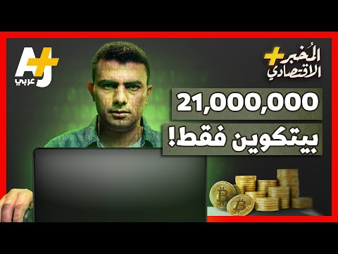 فيديو: صندوق التقاعد غير الحكومي 