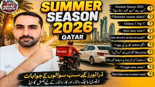 Qatar Summer Season 2026 | Delivery Riders Ki Salary, Orders, Tips, Duty Time & Complete Guide