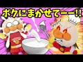 ボクがお手伝いしたい！！全10話🐤アンパンマン赤ちゃんたちがなんでもやりたがって大騒ぎ！！アンパンマンアニメ
