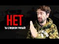Ты не подходишь для этой работы – слишком умный программист