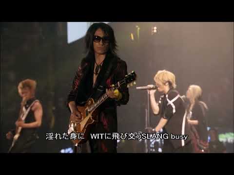 GLAY / everKrack (Miracle Music Hunt Forever 2015 in Tokyo Dome)