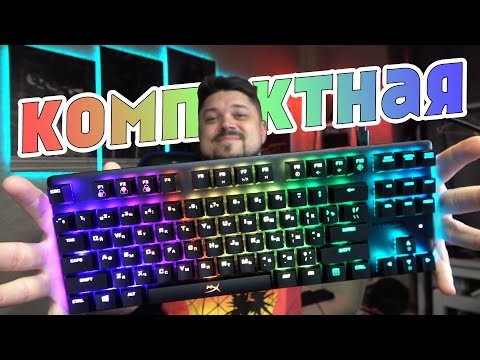 Компактная механика - обзор Hyperx Alloy Origins Core