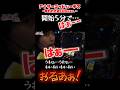 開始5分で引ける日もある！！ #shorts #スロット