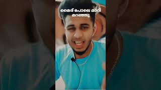 Come U0026 Bless Me malayalamrapsong