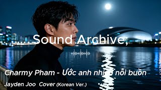 📌𝐅𝐔𝐋𝐋 𝐕𝐈𝐃𝐄𝐎 | 𝑲𝒐𝒓𝒆𝒂𝒏 𝑪𝒐𝒗𝒆𝒓 | Ước Anh Nhiều Nỗi Buồn (Charmy Phạm) - Jayden Joo (ZENJU Studio)