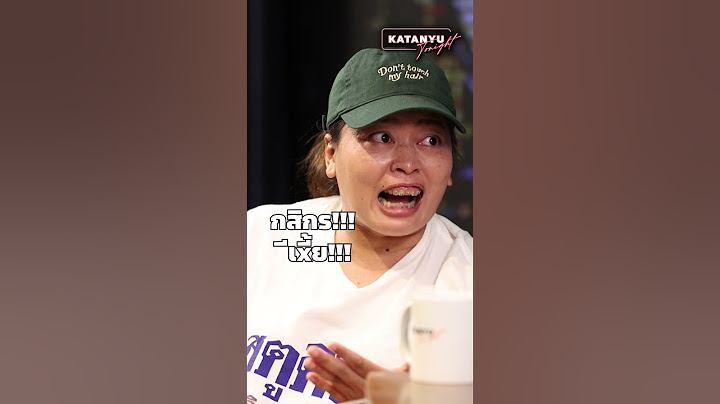 Highlight Katanyu Tonight โย - Studiyo | PART 1