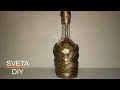 Декор бутылки кожей и монетами своими руками. Декорирование бутылки мастер класс от Sveta DIY