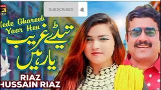 Tede Ghareeb Yaar Hen Riaz HussainRiaz |(OFficial Video)