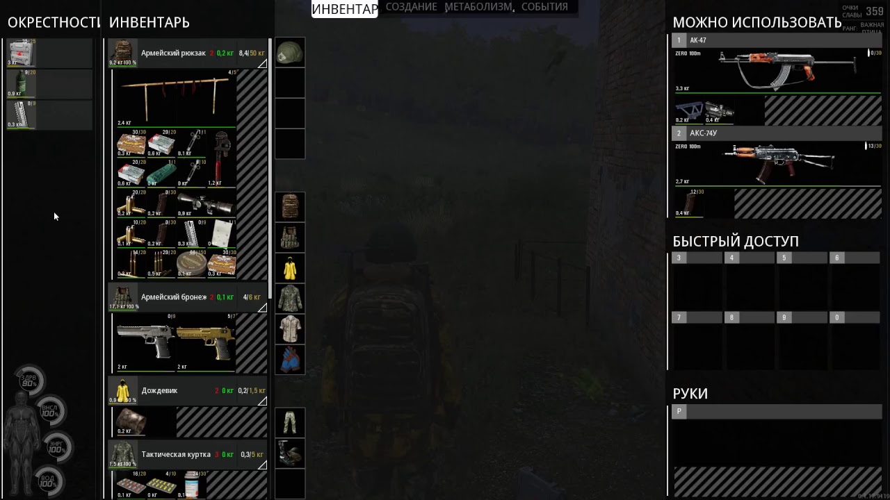 SCUM как зарядить оружие обзор от от OnlyHarry - YouTube