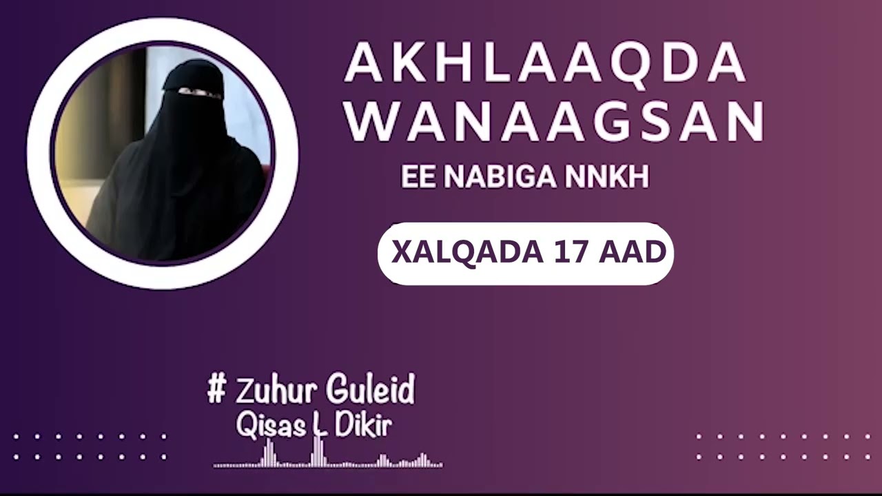Tobanka dambe ee Ramadaan waa habeenada ugu fadliga badan bisha, ka faa'iideysta fursadda.