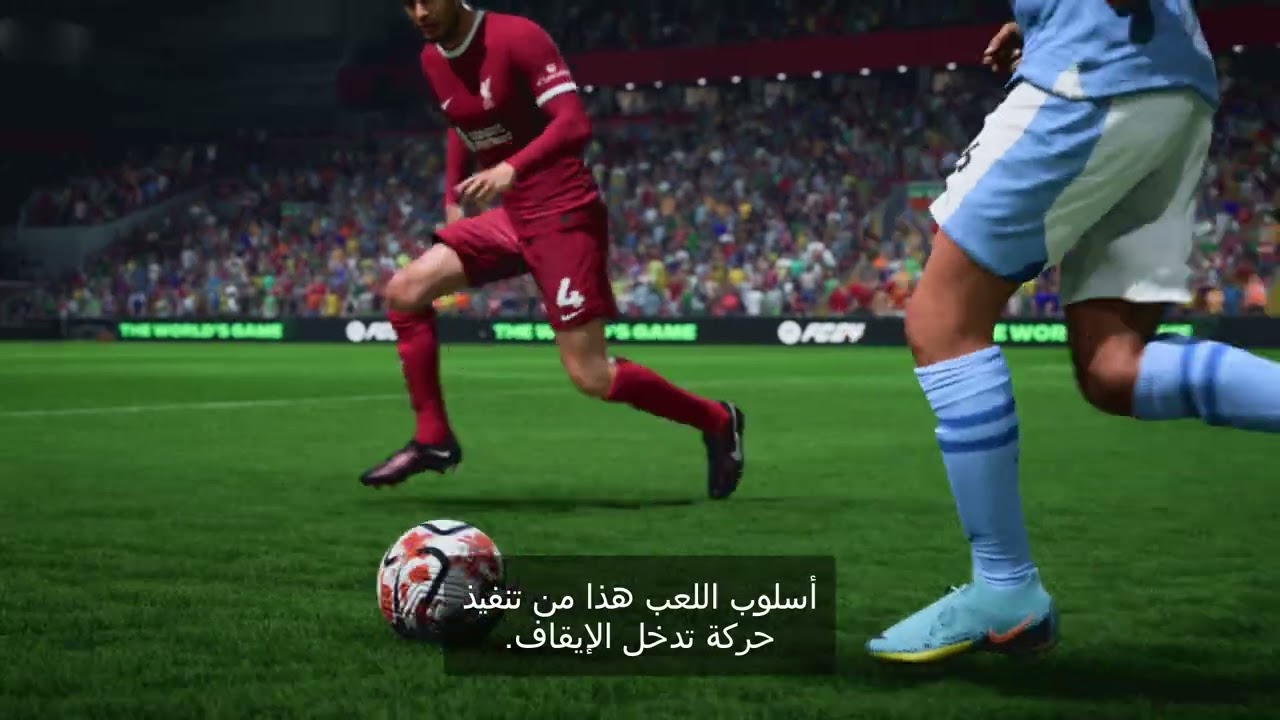 Everything new in EA SPORTS FC 24 that FIFA didn't have - Meristation