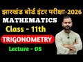 Jac Board Class 11 Maths Trigonometry | Lec - 05 |  Trigonometric Functions class 11 jac board