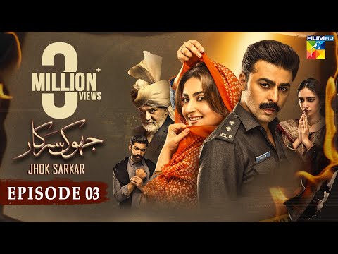 Jhok Sarkar Episode 03 [𝐄𝐍𝐆 𝐒𝐔𝐁] [ Farhan Saeed - Hiba Bukhari ] - Best Pakistani Dramas - 20th June