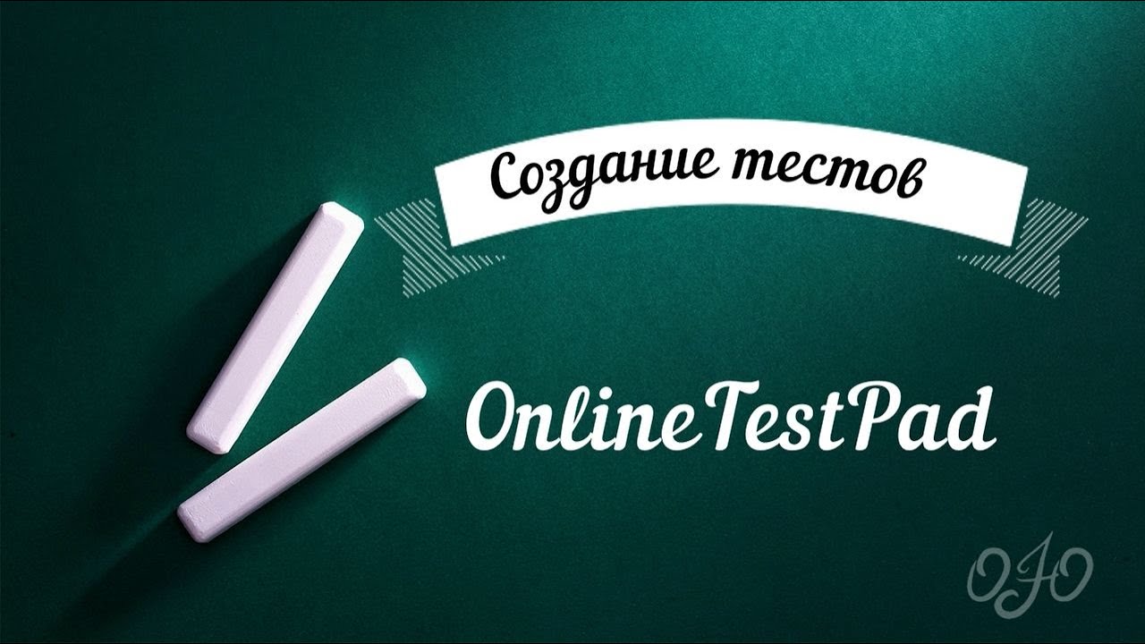 Onlinetestpad com 5 класс. Onlinetestpad логотип.