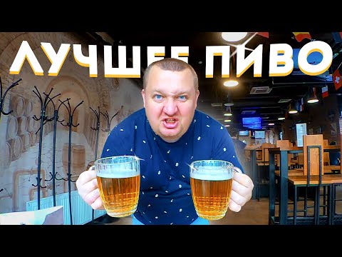 ЭТО САМОЕ ЛУЧШЕЕ ПИВО, КОТОРОЕ Я ПРОБОВАЛ В 2021! САМАРА ДНО.