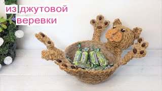 Супер идея Кот из джутовой веревки своими руками