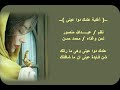 أغنية عندك دوا عينى الفنان محمد حسن 