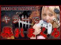 【Dead by Daylight】キラーで実況プレイ!まさかの奇跡が...!?!??
