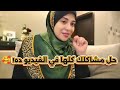 سر السعادة الحقيقية في الدنيا والآخرة