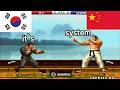 KOF 98 - it`s vs system FT5