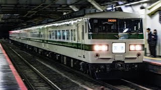 9526M 185系C1編成　わんだフルtrain返却　松戸駅通過
