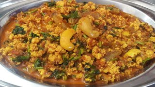 Kaju Paneer Masala बनाने की आसान रेसिपी । काजू पनीर मसाला रेसिपी ।।