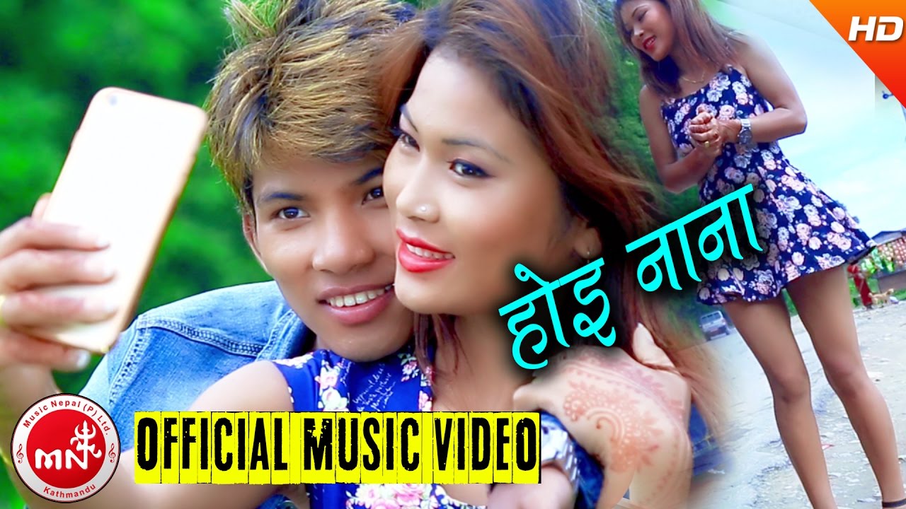 New Nepali Lok Dohori 20162073  Hoi Nana   Bhojraj Kafle  Fulbari Music