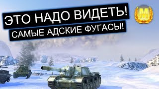 ПОПАЛ К БОТАМ НА СУ152 WOT BLITZ