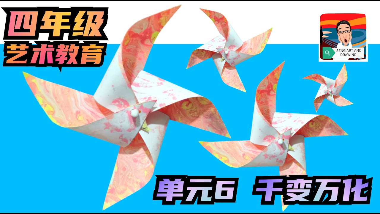 中国徽墨　中国美術　4丁組 YouTube