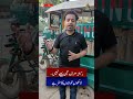 Peshawar’s Rickshaws: Surviving in a Changing Era
