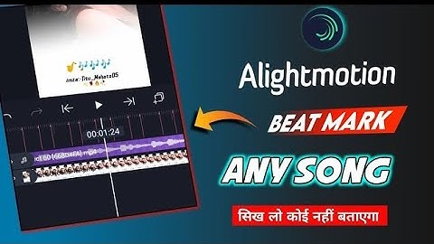 Alight Motion Me Beat Mark Kaise Add Kare | How To Add Beat Mark In Alight Motion | Beat Mark Add