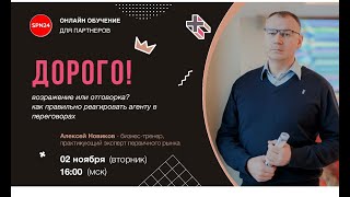 картинка: 👑 ДОРОГО! КАК ОТВЕЧАТЬ НА ВОЗРАЖЕНИЕ