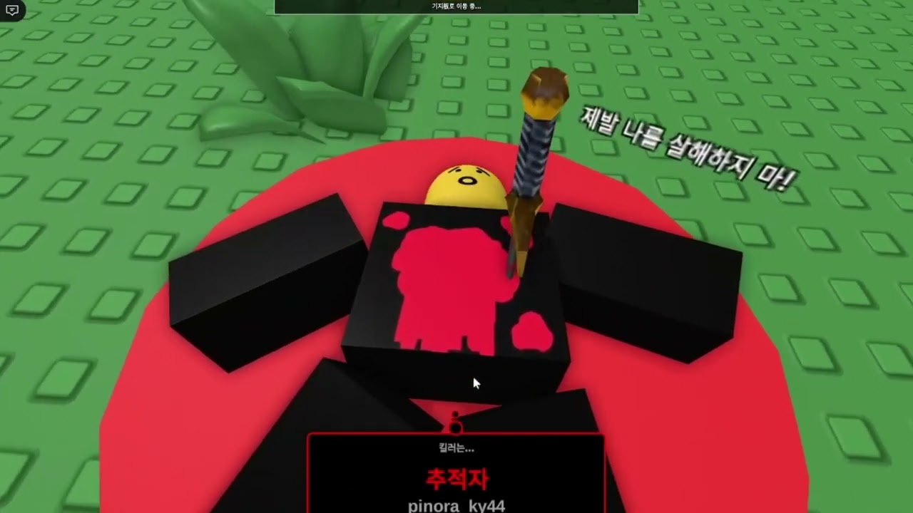 친구와 포세이큰, 다오데!!!