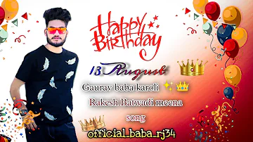 gaurav baba karauli brithday song || brithday song || BABA karauli || Rakesh Batwadi || meena song