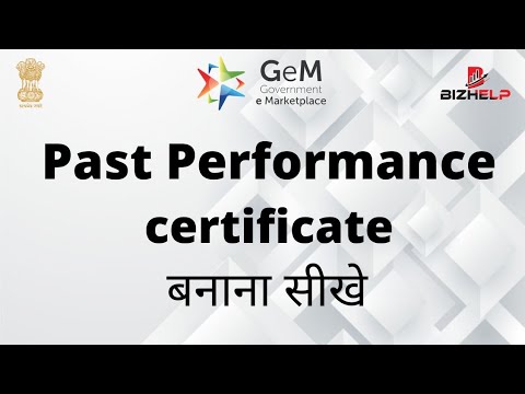 what is past performance in gem |  How to create Past performance document in GeM | GeM bid #3