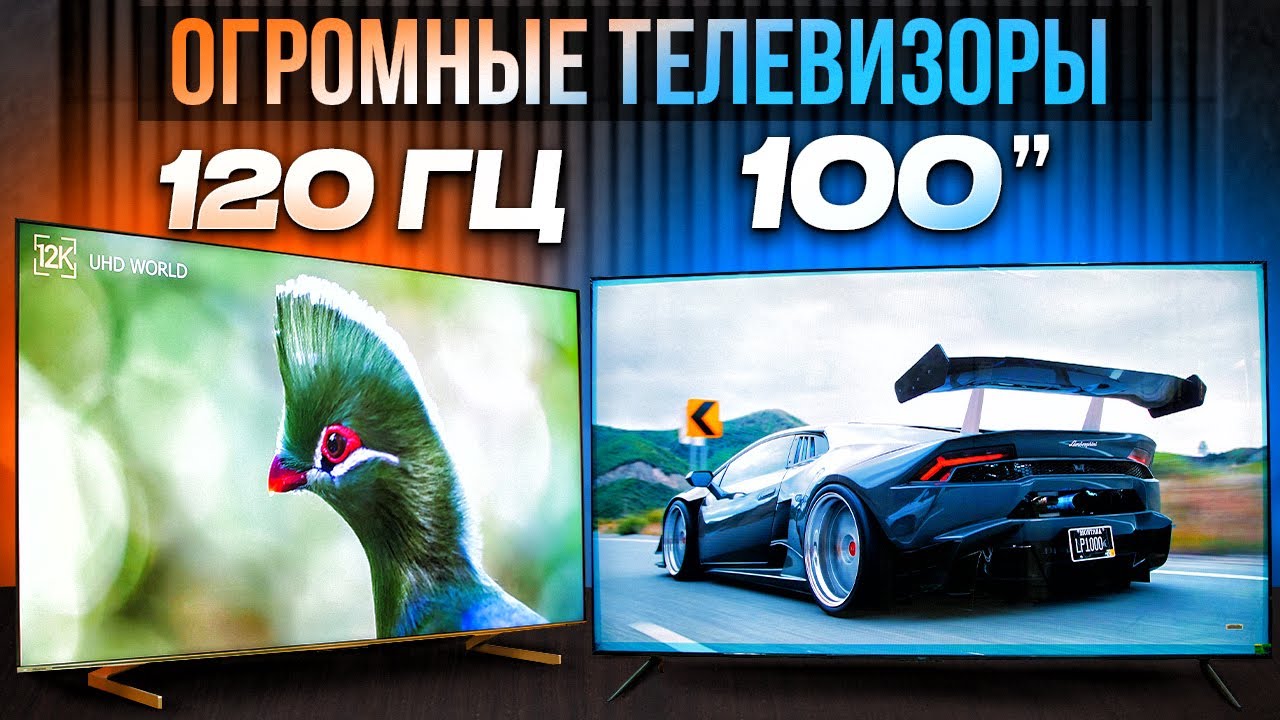 Купить Телевизор Редми Мах 100 В Краснодаре