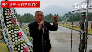 연천530GP 사건, 귀신도 속여야 하는 국방부