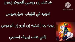 ذكصولوجية الشهيد مارجرجس الرومانى للشماس              - اسمعها