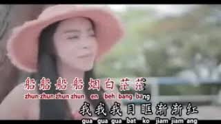 心肝乱糟糟#Sim Kua Lu Cang Cang.MP4