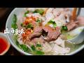 山海夏味第五集 Alleys of Flavors Masters of Life EP05: 清明云点单 A Taste of Qingming