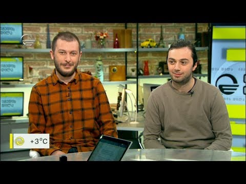 მიუნჰენის კონსერვატორიის სტუდენტი ბექა ბუჩუკური და ანსამბლი „ადილეი“ „იმედის დილაში“